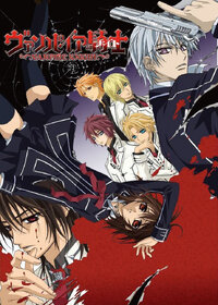 Vampire Knight