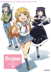 Ore no Imouto ga Konna ni Kawaii Wake ga Nai