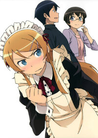 Ore no Imouto ga Konna ni Kawaii Wake ga Nai
