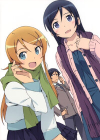 Ore no Imouto ga Konna ni Kawaii Wake ga Nai