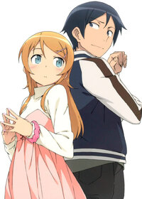 Ore no Imouto ga Konna ni Kawaii Wake ga Nai