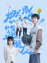 Fighting! Best Friends