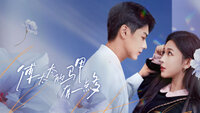Fu Taitai De Majia You Yidian