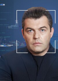 майор Константин Львович Лисицын, ст. опер