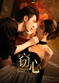 Stealing Heart