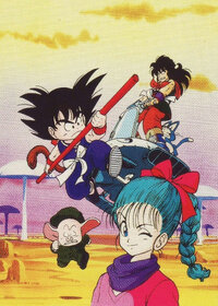 Dragon Ball