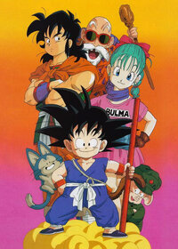 Dragon Ball