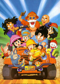 Dragon Ball Z