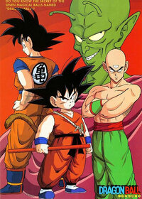 Dragon Ball