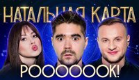 #42 Юрий Музыченко | Музыченко, Журавлев, Иванченко