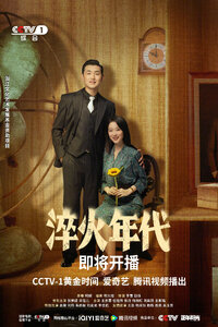Created in China
