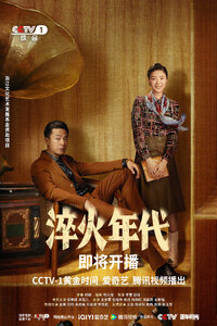 Created in China