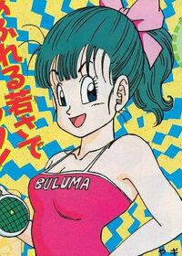 Bulma