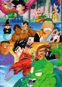 Dragon Ball