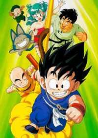 Dragon Ball