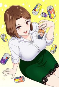 Married Women's Lips Taste Like A Can of Chuhai