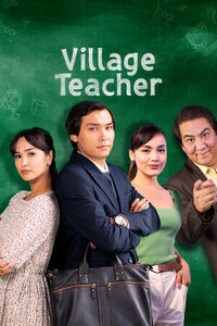 Ауыл муғалімі