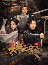 Mirrored Souls a Ming Dynasty Mystery