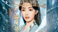 Zhao Yue Chuan
