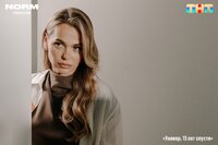 Универ. 15 лет спустя