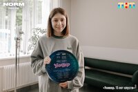 Универ. 15 лет спустя