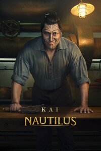 Nautilus
