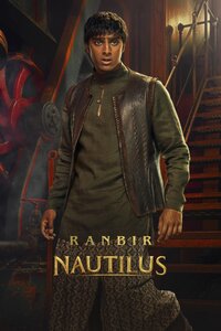 Nautilus