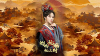 Qing Qing Wan Wan Zhen Shang Shi