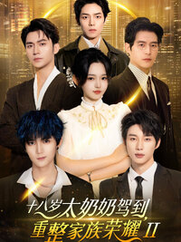 Season 2