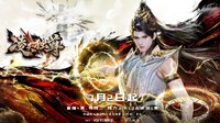 Ling Tian Du Zun