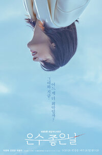 Eun-soo's Good Day