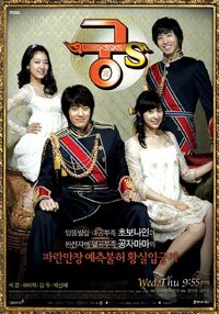 Prince Hours