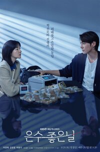 Eun-soo's Good Day
