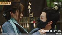 Xi Tong Bi Wo Tie Tie Bing Jiao Fu Jun