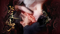 Ci Ye Feng Jun