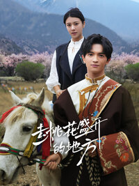 Finding Home in Blossoms