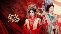 Bride Swap