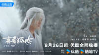 Qing Qing Hu Yin