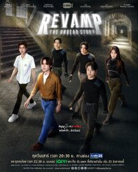 Revamp The Undead Story