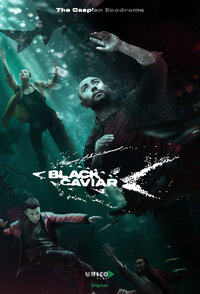 Қара Бекіре