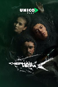 Қара Бекіре