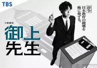 Mikami Sensei
