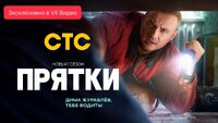 В заброшенной тюрьме