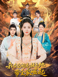 Wo Zai Kong Jian Liu Fang Zhi De Dai Quan Jia Jue Qi