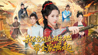 Wo Zai Kong Jian Liu Fang Zhi De Dai Quan Jia Jue Qi