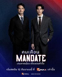 Mandate