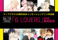 6 Lovers