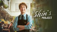 Shin's Project