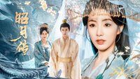 Zhao Yue Chuan