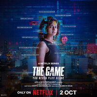 The Game: You Never Play Alone